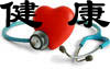 heartstethoscope