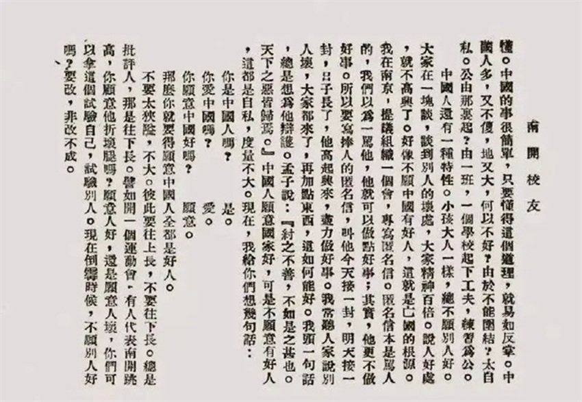 journal