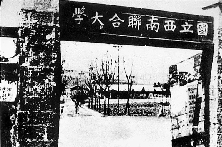 xinanlianda