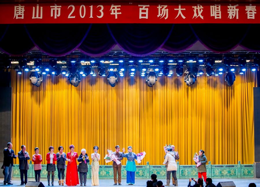 tangshan100operas