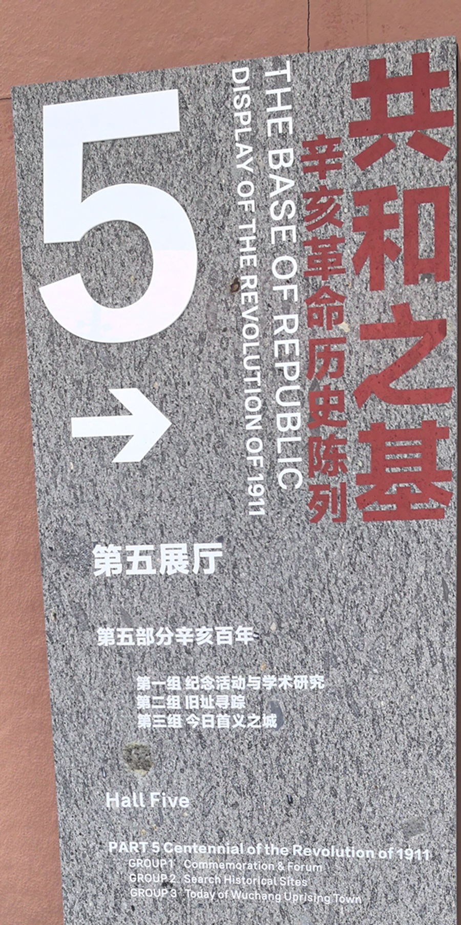 110