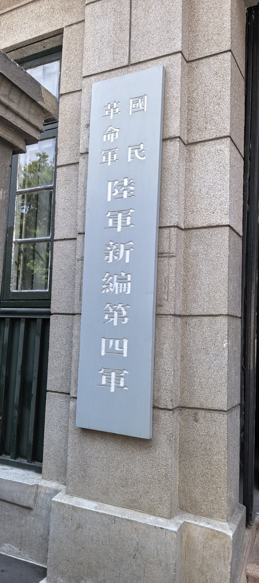83