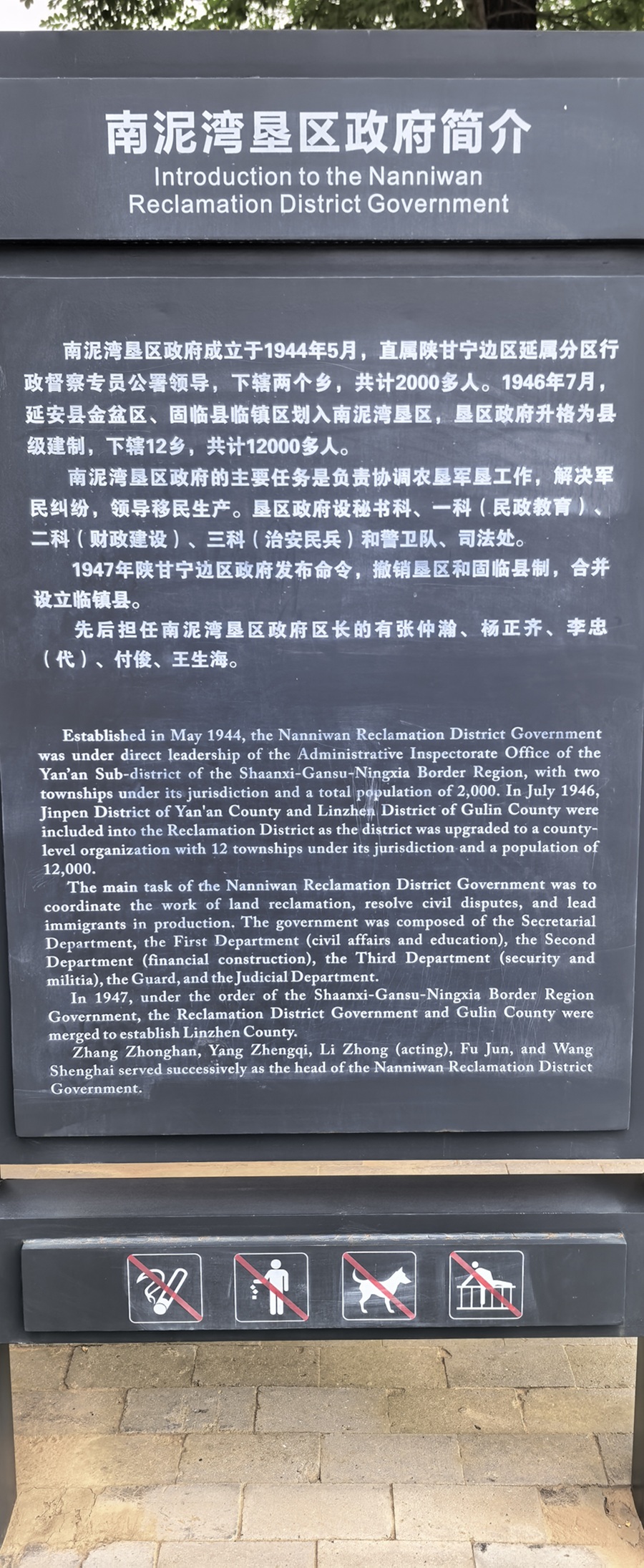 134