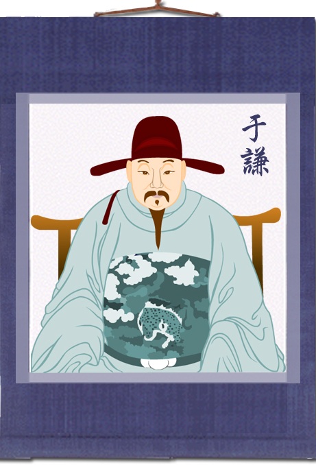 于
