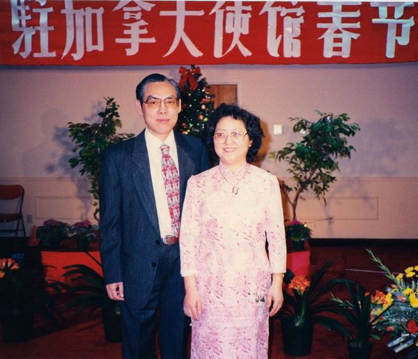 1991年驻加拿大使馆春节招待会