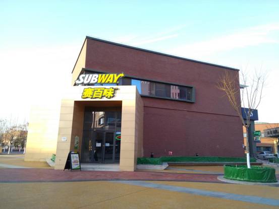 26.subway