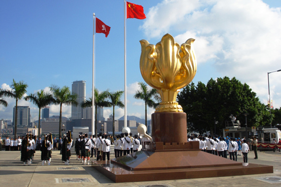 hkflag