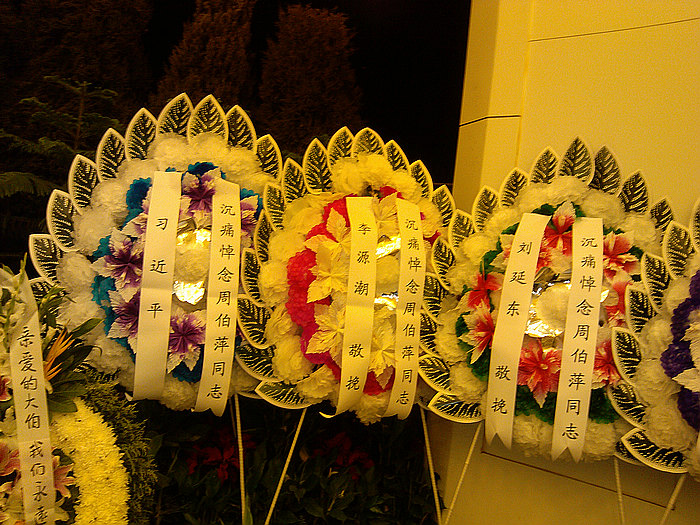 习wreath