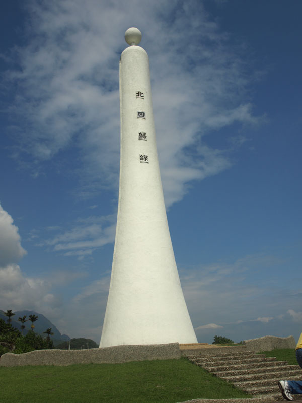 台东花莲