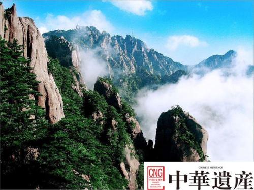 anhuihuangshan