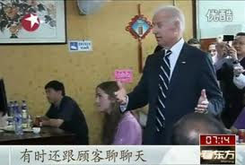 bidennoodles