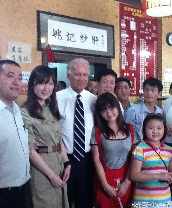 bidenbeijing