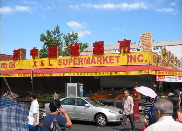 chinatownsupermarket